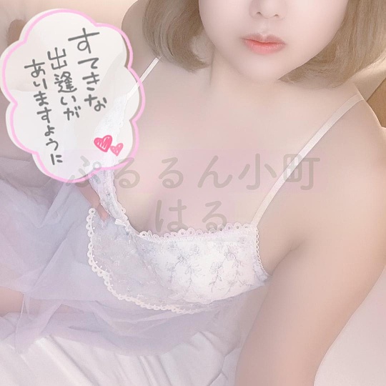 【すぐご案内可能♪】<br />純粋でかわいい<br />【は　る】さん★